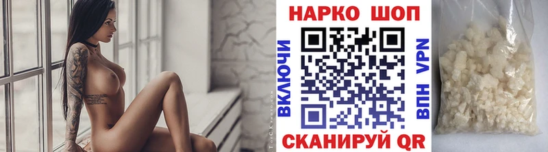Купить наркотики сайты Шагонар кракен как зайти Каннабис Кокаин Псилоцибиновые грибы