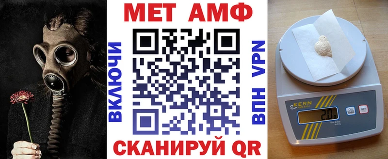 Амфетамин VHQ  Шагонар 