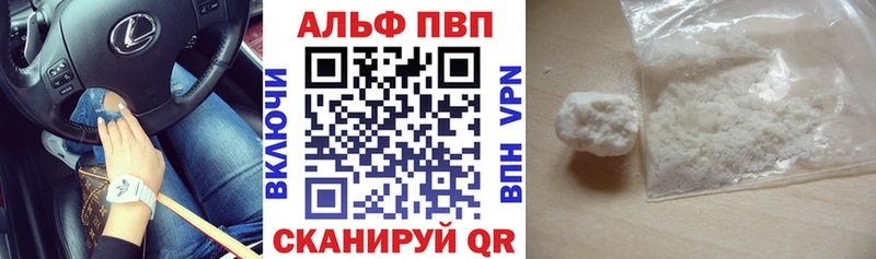 Alfa_PVP СК КРИС  Шагонар 