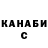 Канабис SATIVA & INDICA SaraGM