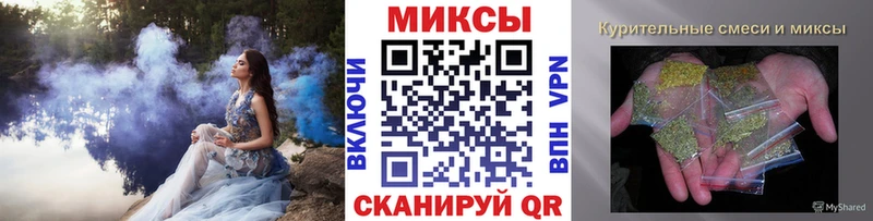 БУТИРАТ GHB  Шагонар 