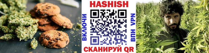 Печенье с ТГК марихуана  Шагонар 