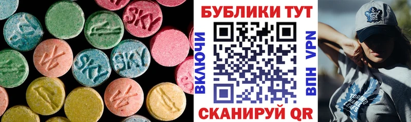 даркнет сайт  Шагонар  Ecstasy MDMA 