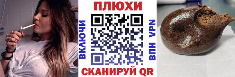ГАШИШ hashish наркошоп Шагонар