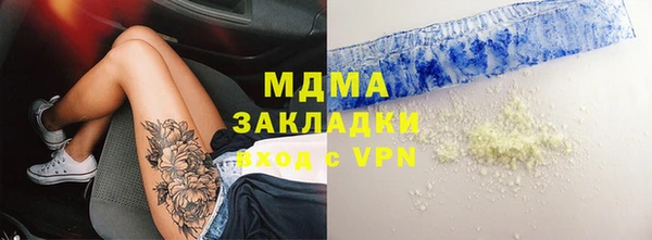 ALPHA-PVP Балахна
