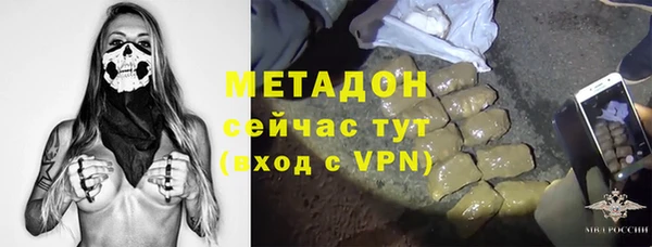 ALPHA-PVP Балахна