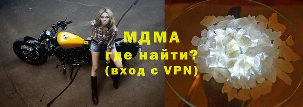 ALPHA-PVP Балахна