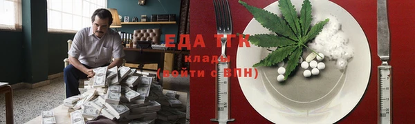 ПСИЛОЦИБИНОВЫЕ ГРИБЫ Карпинск