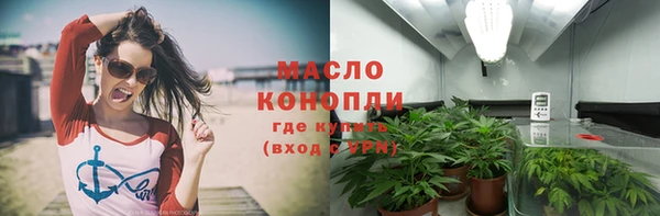 ALPHA-PVP Балахна