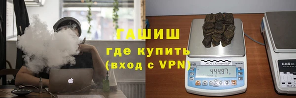 ALPHA-PVP Балахна