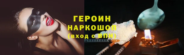 ALPHA-PVP Балахна