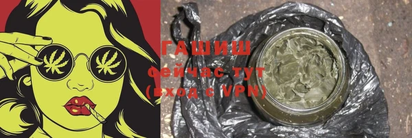 ALPHA-PVP Балахна