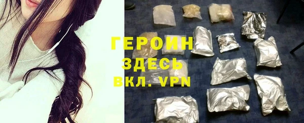 ALPHA-PVP Балахна
