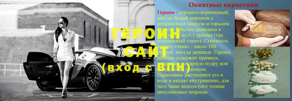 ALPHA-PVP Балахна