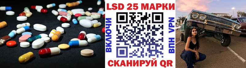 купить наркоту  Шагонар  LSD-25 экстази кислота 