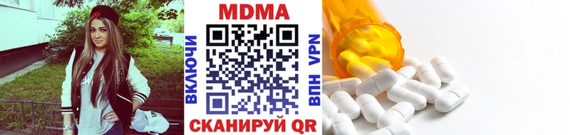 MDMA VHQ  Шагонар 