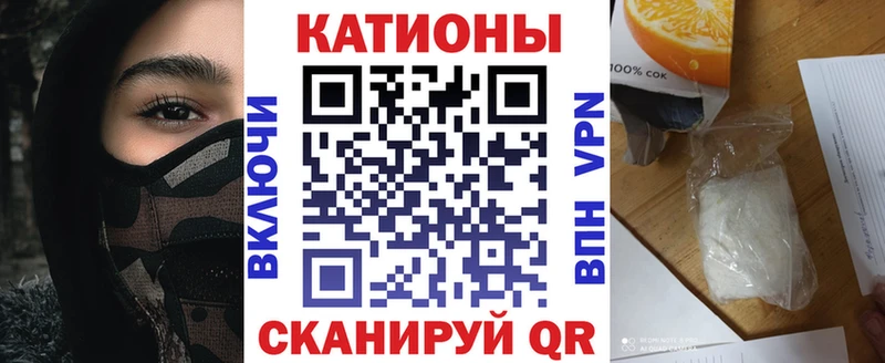 Мефедрон 4 MMC  Шагонар 